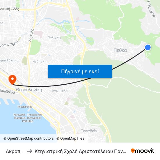 Ακροπόλεως to Κτηνιατρική Σχολή Αριστοτέλειου Πανεπιστήμιου Θεσσαλονίκης map