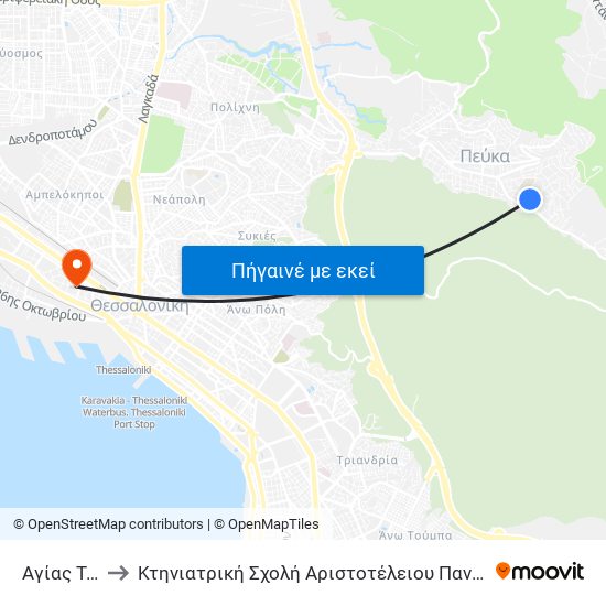 Αγίας Τριάδος to Κτηνιατρική Σχολή Αριστοτέλειου Πανεπιστήμιου Θεσσαλονίκης map
