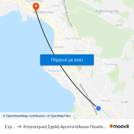 Στροφή to Κτηνιατρική Σχολή Αριστοτέλειου Πανεπιστήμιου Θεσσαλονίκης map