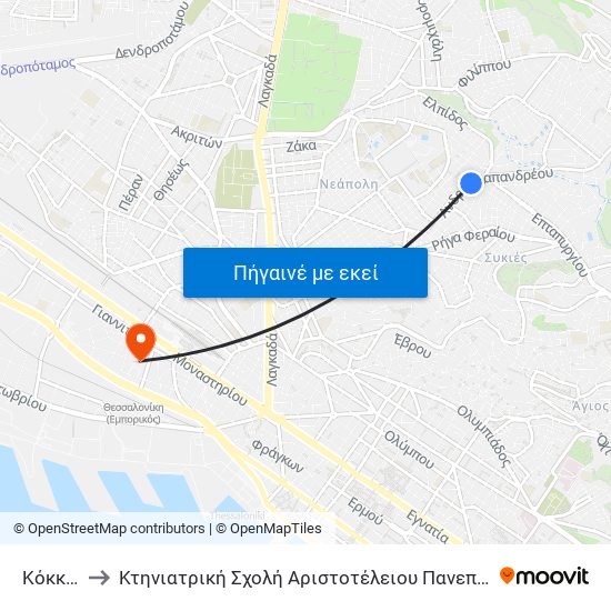 Κόκκορας to Κτηνιατρική Σχολή Αριστοτέλειου Πανεπιστήμιου Θεσσαλονίκης map
