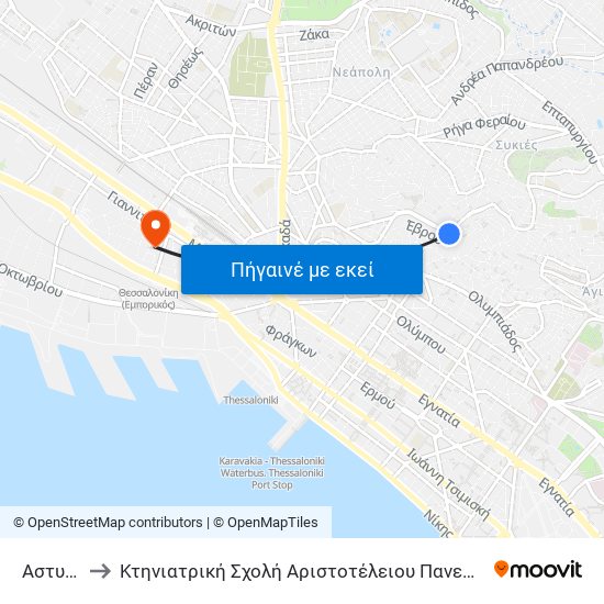 Αστυνομία to Κτηνιατρική Σχολή Αριστοτέλειου Πανεπιστήμιου Θεσσαλονίκης map