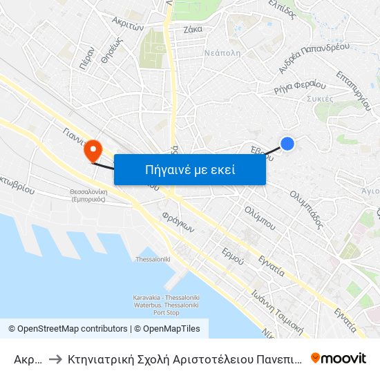 Ακρίτες to Κτηνιατρική Σχολή Αριστοτέλειου Πανεπιστήμιου Θεσσαλονίκης map