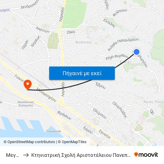 Μεγάρων to Κτηνιατρική Σχολή Αριστοτέλειου Πανεπιστήμιου Θεσσαλονίκης map