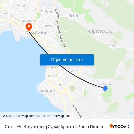 Στροφή to Κτηνιατρική Σχολή Αριστοτέλειου Πανεπιστήμιου Θεσσαλονίκης map