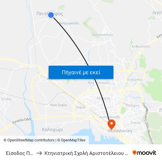 Είσοδος Πενταλόφου to Κτηνιατρική Σχολή Αριστοτέλειου Πανεπιστήμιου Θεσσαλονίκης map
