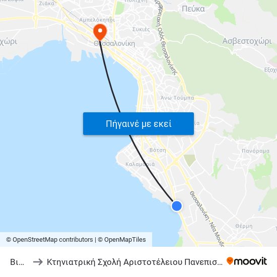 Βιαμύλ to Κτηνιατρική Σχολή Αριστοτέλειου Πανεπιστήμιου Θεσσαλονίκης map