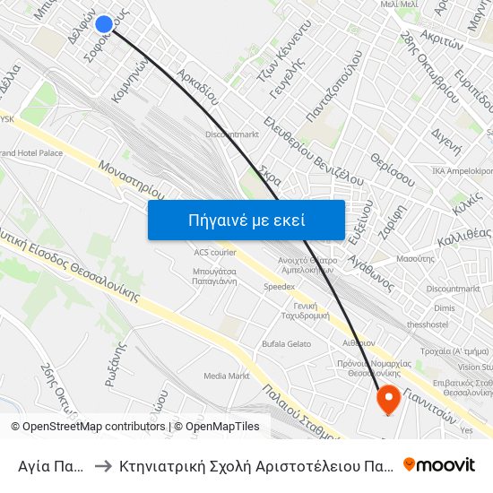 Αγία Παρασκευή to Κτηνιατρική Σχολή Αριστοτέλειου Πανεπιστήμιου Θεσσαλονίκης map