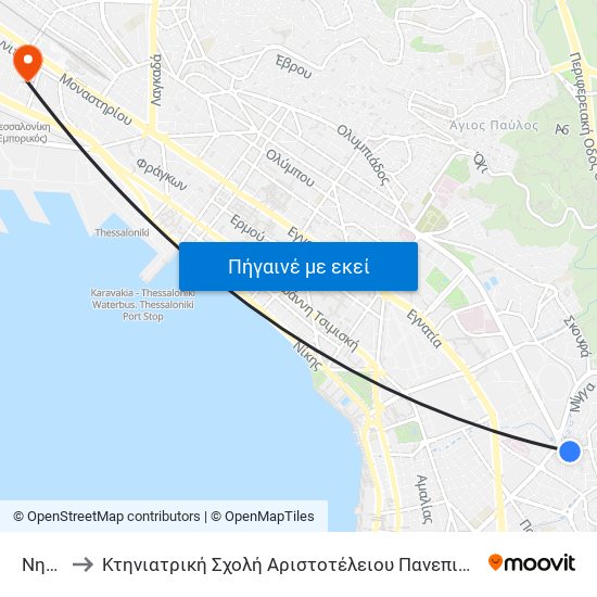 Νησάκι to Κτηνιατρική Σχολή Αριστοτέλειου Πανεπιστήμιου Θεσσαλονίκης map