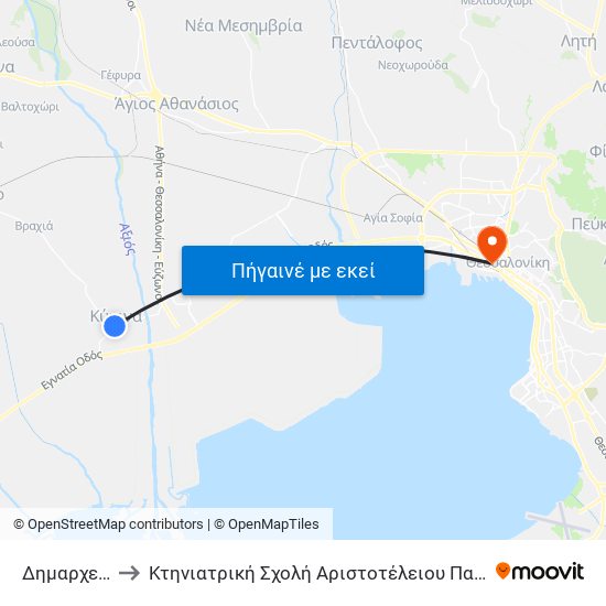 Δημαρχείο Αξιού to Κτηνιατρική Σχολή Αριστοτέλειου Πανεπιστήμιου Θεσσαλονίκης map