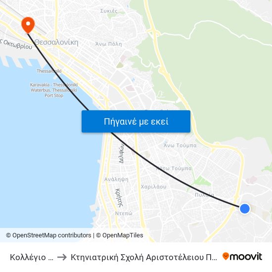 Κολλέγιο Ανατόλια to Κτηνιατρική Σχολή Αριστοτέλειου Πανεπιστήμιου Θεσσαλονίκης map