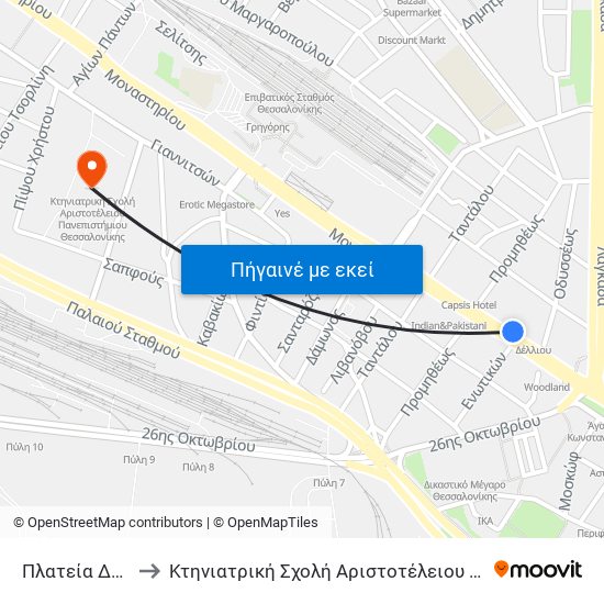 Πλατεία Δημοκρατίας to Κτηνιατρική Σχολή Αριστοτέλειου Πανεπιστήμιου Θεσσαλονίκης map
