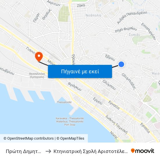 Πρώτη Δημητρίου Πολιορκητού to Κτηνιατρική Σχολή Αριστοτέλειου Πανεπιστήμιου Θεσσαλονίκης map
