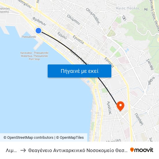 Λιμάνι to Θεαγένειο Αντικαρκινικό Νοσοκομείο Θεσσαλονίκης map