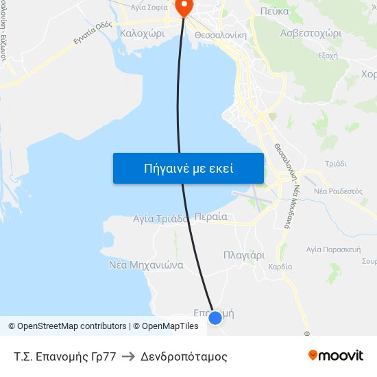 Τ.Σ. Επανομής Γρ77 to Δενδροπόταμος map