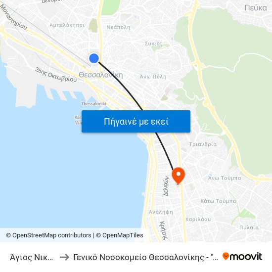 Άγιος Νικόλαος to Γενικό Νοσοκομείο Θεσσαλονίκης - ""Ιπποκράτειο"" map