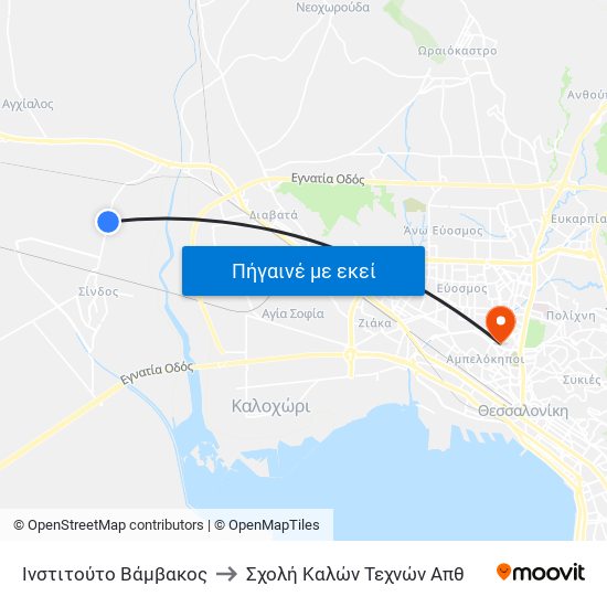 Ινστιτούτο Βάμβακος to Σχολή Καλών Τεχνών Απθ map