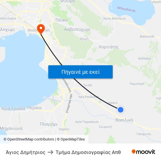 Άγιος Δημήτριος to Τμήμα Δημοσιογραφίας Απθ map