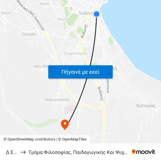Δ.Ε.Η. to Τμήμα Φιλοσοφίας, Παιδαγωγικής Και Ψυχολογίας map