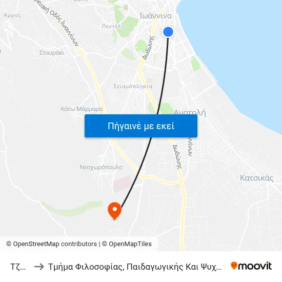 Τζαμί to Τμήμα Φιλοσοφίας, Παιδαγωγικής Και Ψυχολογίας map