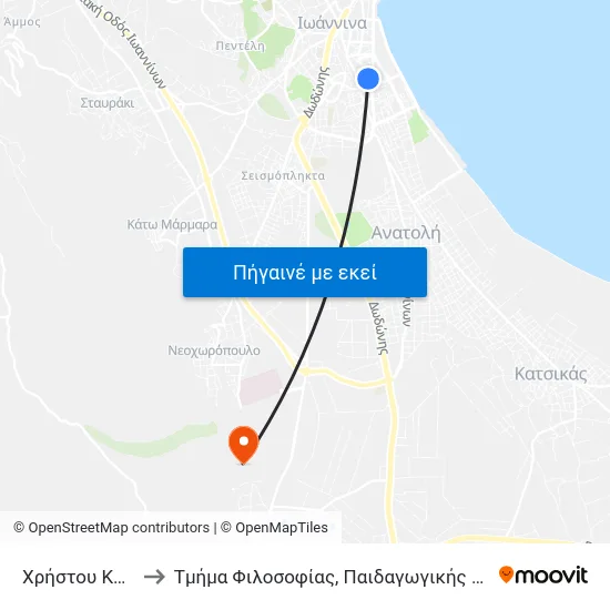 Χρήστου Κάτσαρη to Τμήμα Φιλοσοφίας, Παιδαγωγικής Και Ψυχολογίας map