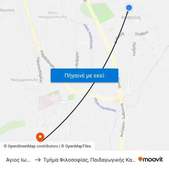 Άγιος Ιωάννης to Τμήμα Φιλοσοφίας, Παιδαγωγικής Και Ψυχολογίας map