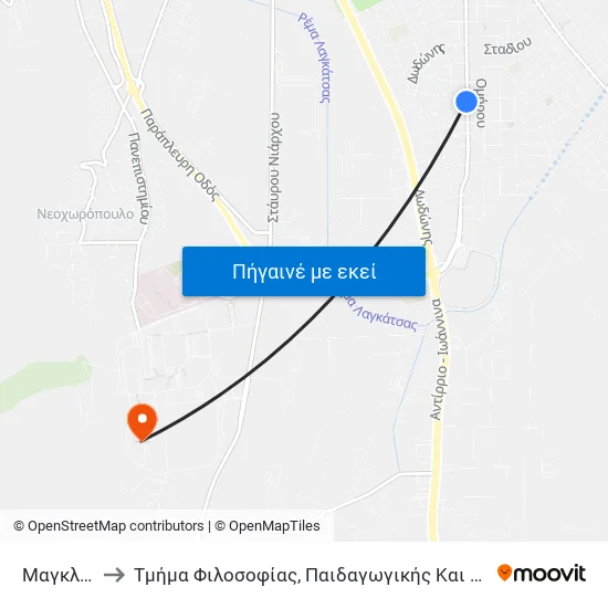 Μαγκλάρα to Τμήμα Φιλοσοφίας, Παιδαγωγικής Και Ψυχολογίας map