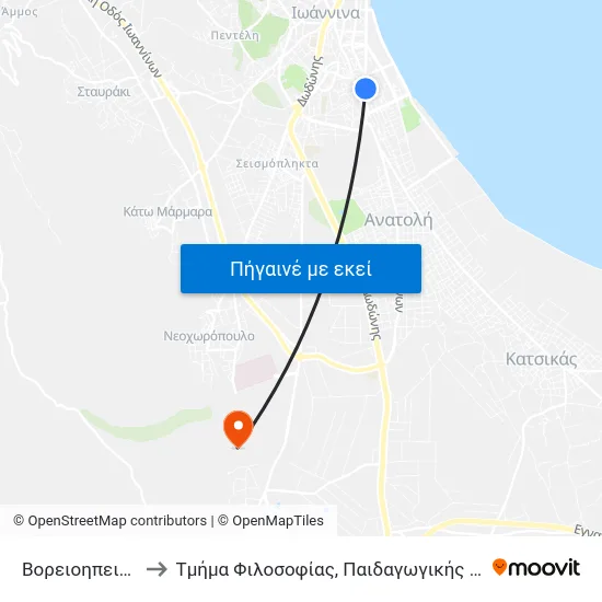 Βορειοηπειρώτικα to Τμήμα Φιλοσοφίας, Παιδαγωγικής Και Ψυχολογίας map