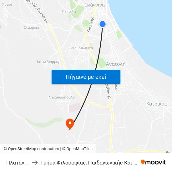 Πλατανάκια to Τμήμα Φιλοσοφίας, Παιδαγωγικής Και Ψυχολογίας map