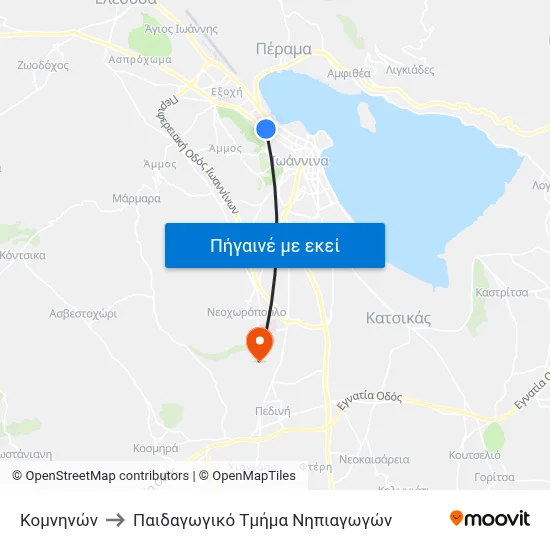 Κομνηνών to Παιδαγωγικό Τμήμα Νηπιαγωγών map
