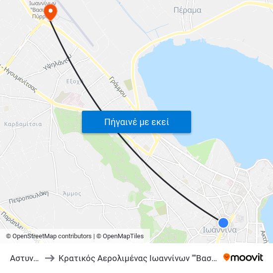 Αστυνομία to Κρατικός Αερολιμένας Ιωαννίνων ""Βασιλεύς Πύρρος"" map