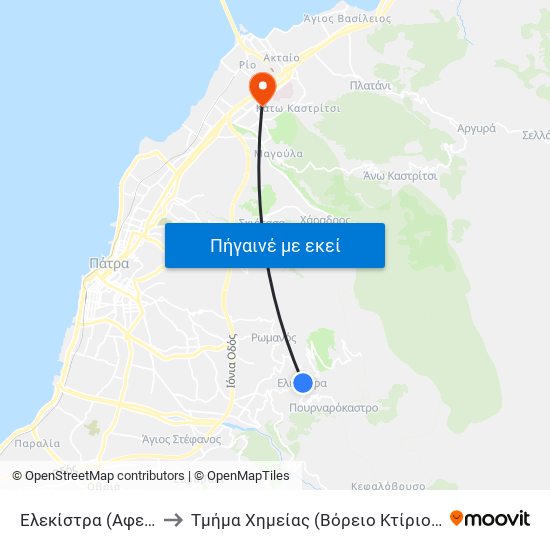 Ελεκίστρα (Αφετηρία) - Elekistra (Start) to Τμήμα Xημείας (Βόρειο Κτίριο) Department Of Chemistry (North Building) map