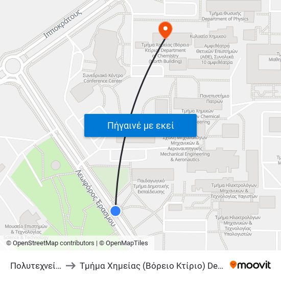 Πολυτεχνείο - Polytechnic to Τμήμα Xημείας (Βόρειο Κτίριο) Department Of Chemistry (North Building) map