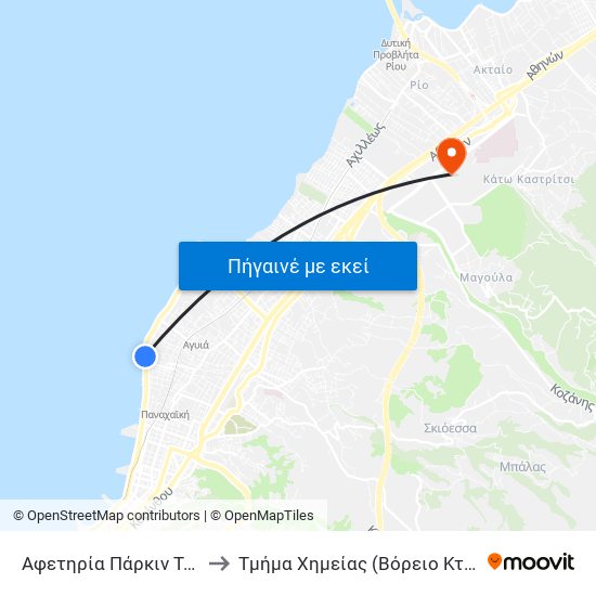 Αφετηρία Πάρκιν Τερψιθέα - Terpsithea Parking (Start) to Τμήμα Xημείας (Βόρειο Κτίριο) Department Of Chemistry (North Building) map