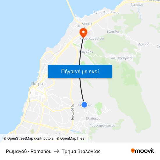 Ρωμανού - Romanou to Τμήμα Βιολογίας map