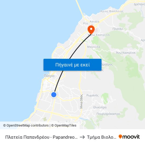 Πλατεία Παπανδρέου - Papandreou Square to Τμήμα Βιολογίας map