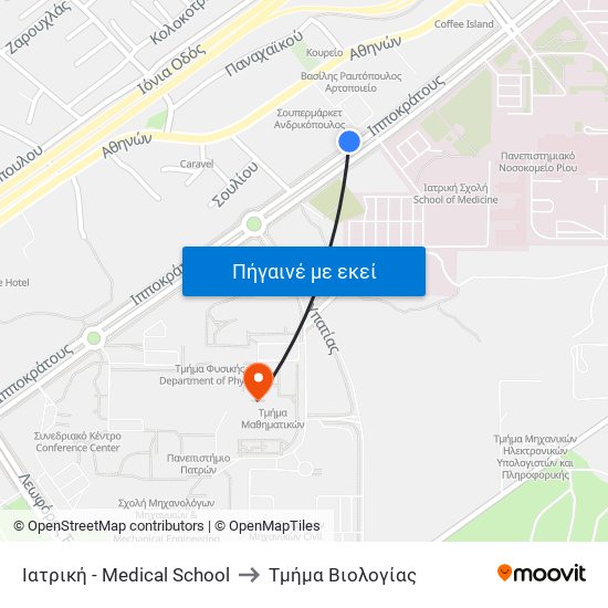 Ιατρική - Medical School to Τμήμα Βιολογίας map