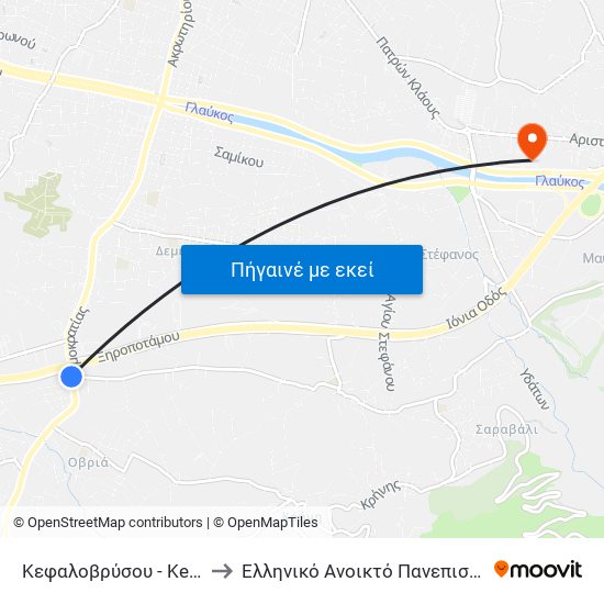 Κεφαλοβρύσου - Kefalovrisou to Ελληνικό Ανοικτό Πανεπιστήμιο ""Εαπ"" map