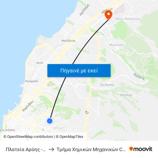 Πλατεία Αρόης - Aroi Square to Τμήμα Χημικών Μηχανικών Chemical Engineering map