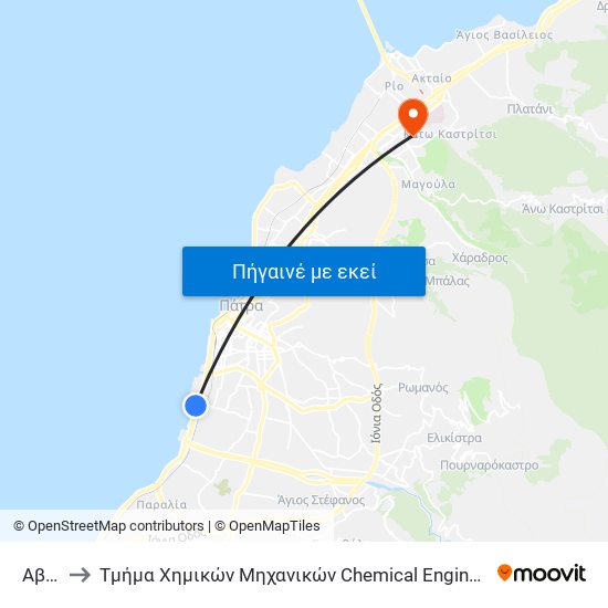 Αβεξ to Τμήμα Χημικών Μηχανικών Chemical Engineering map