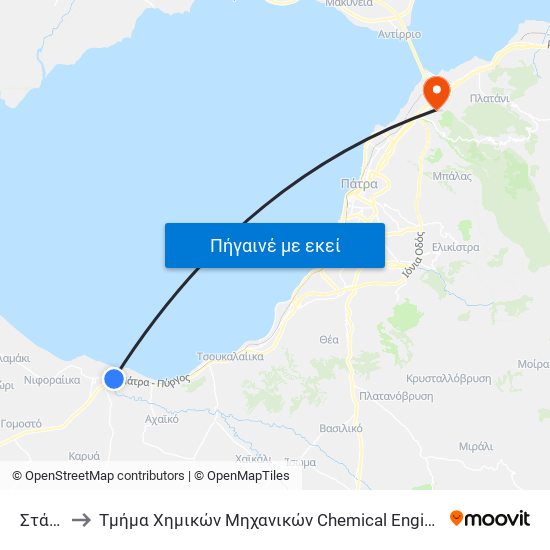 Στάση to Τμήμα Χημικών Μηχανικών Chemical Engineering map