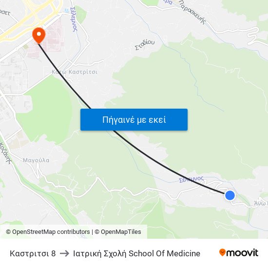 Καστριτσι 8 to Ιατρική Σχολή School Of Medicine map