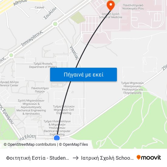 Φοιτητική Εστία - Student Residence Hall to Ιατρική Σχολή School Of Medicine map