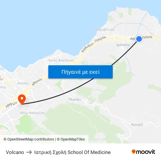 Volcano to Ιατρική Σχολή School Of Medicine map