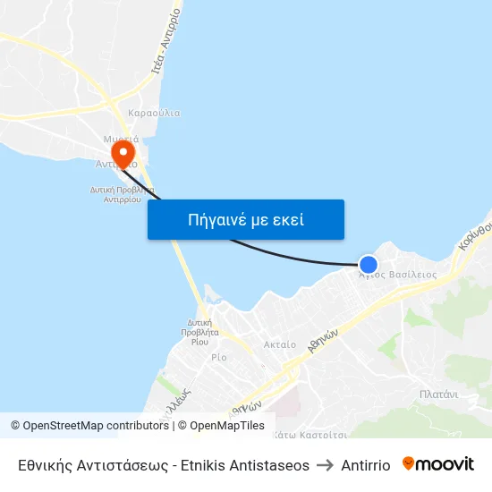 Εθνικής Αντιστάσεως - Etnikis Antistaseos to Antirrio map