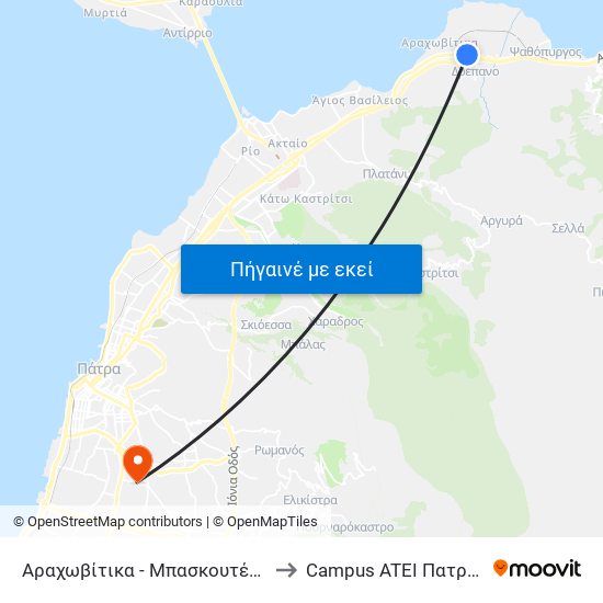 Αραχωβίτικα - Μπασκουτέικα to Campus ATEI Πατρων map