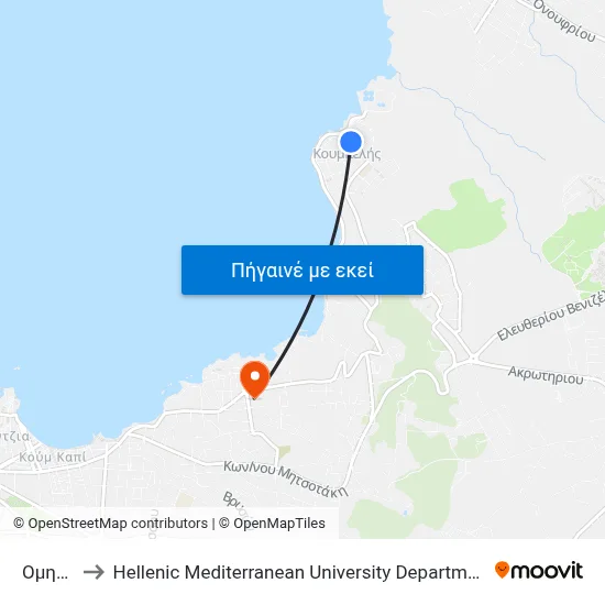 Ομηρου to Hellenic Mediterranean University Department Of Chania map