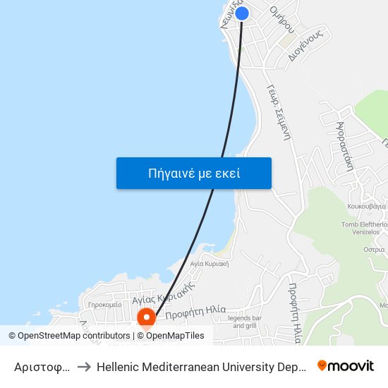 Αριστοφανους to Hellenic Mediterranean University Department Of Chania map