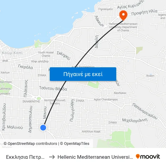 Εκκλησια Πετρου Και Παυλου to Hellenic Mediterranean University Department Of Chania map