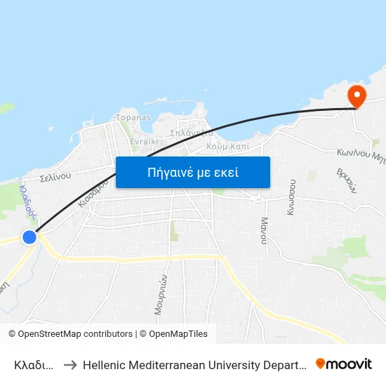 Κλαδισσος to Hellenic Mediterranean University Department Of Chania map