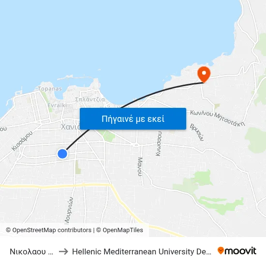 Νικολαου Σκουλα to Hellenic Mediterranean University Department Of Chania map